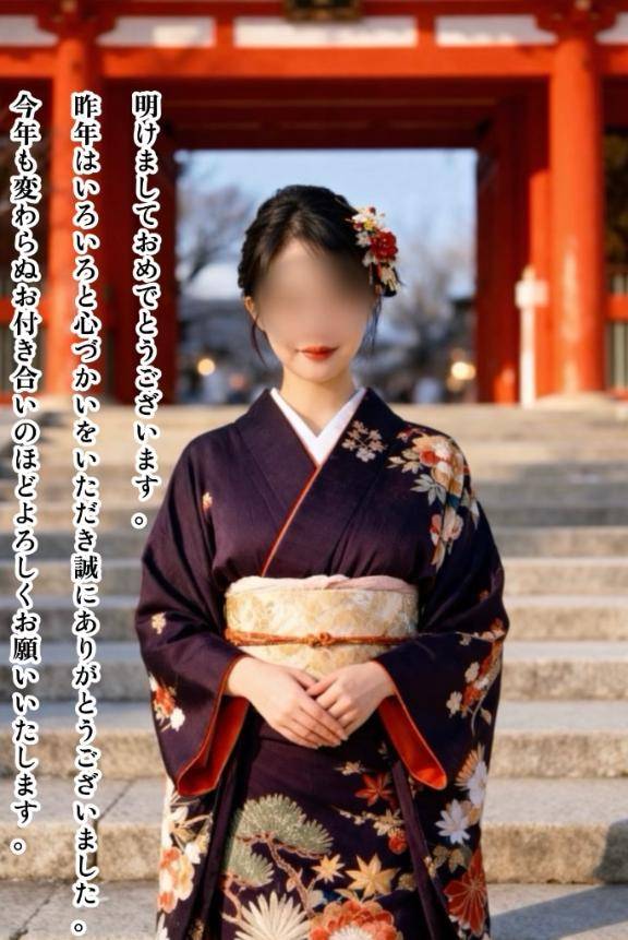 🎍🐴2026🐴🎍