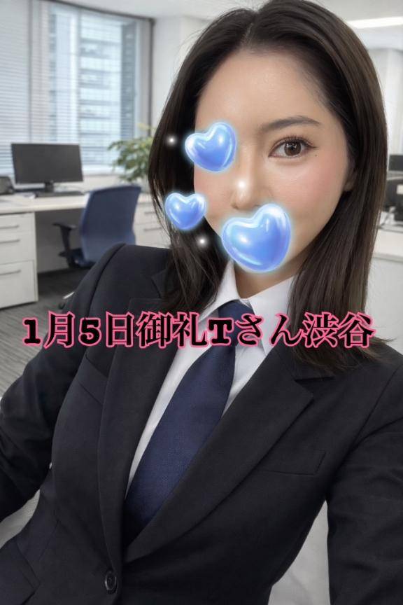 1月5日💐Tさん御礼