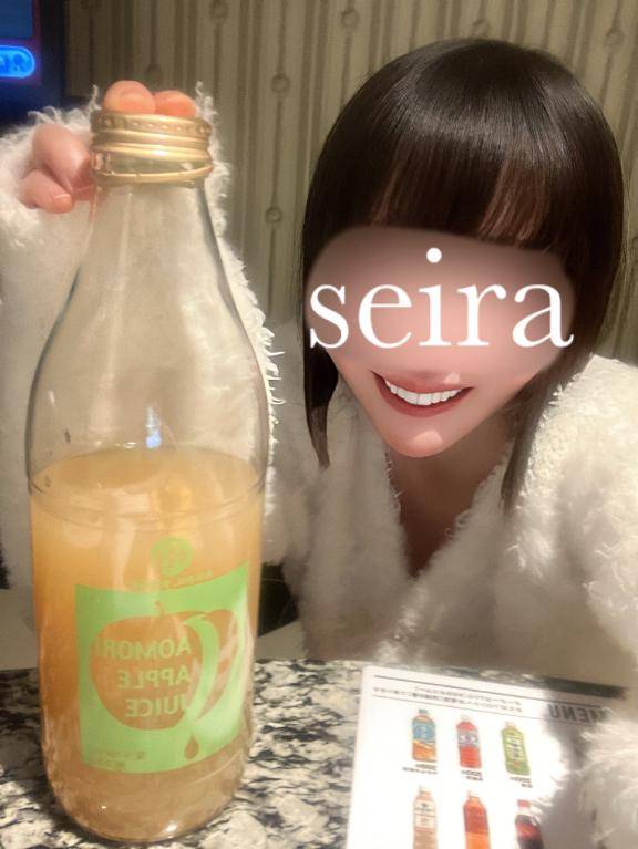 せいらって夕焼けだったんだ