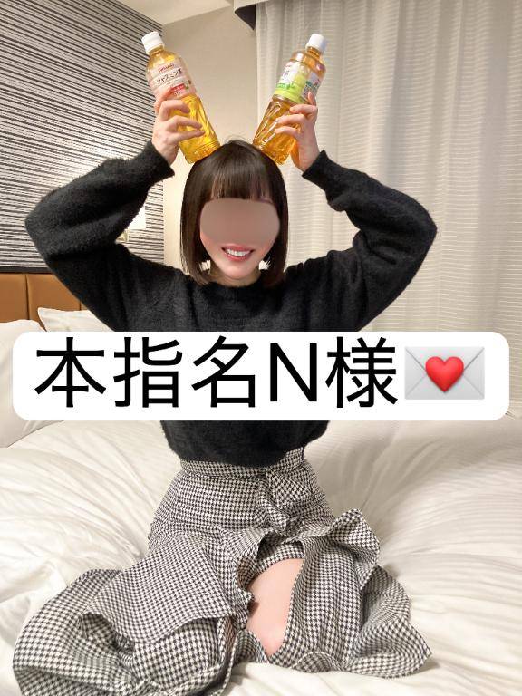 💌どうかあってくれのお礼