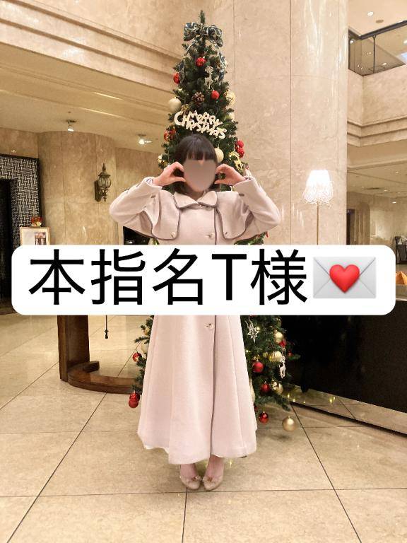 💌MVPは蓮根と茄子のお礼