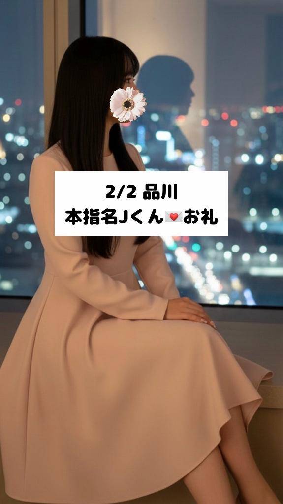 2/2💌本指名 Jくん