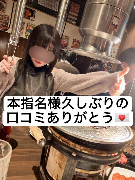 【お礼写メ日記】やっぱりせいらでしょ🤟