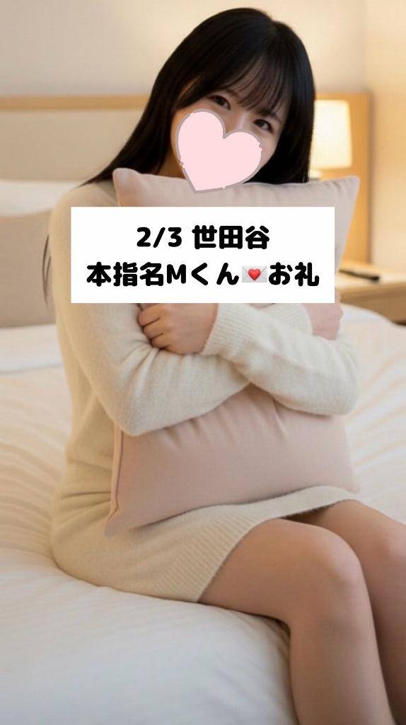 2/3💌本指名 Mくん