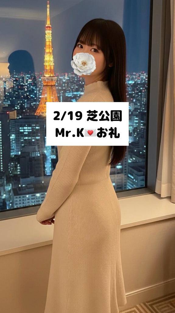 2/19💌芝公園 Mr.K