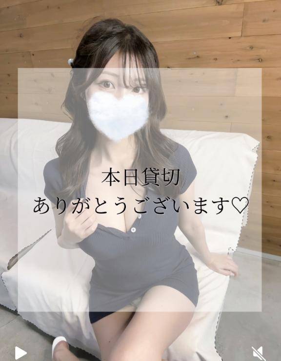 🈵貸切ありがとうございます♡
