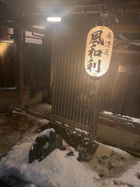 金沢に行ったら