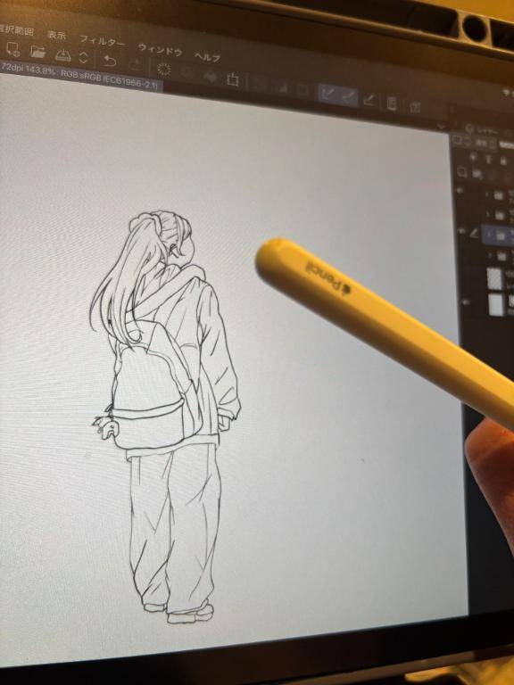 下手やんって思ったやろ