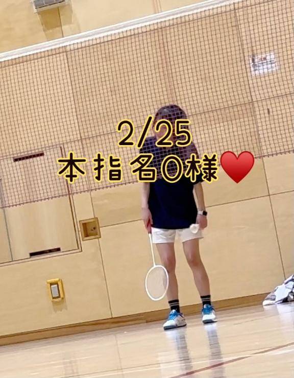 2/25本指名O様お礼♥️