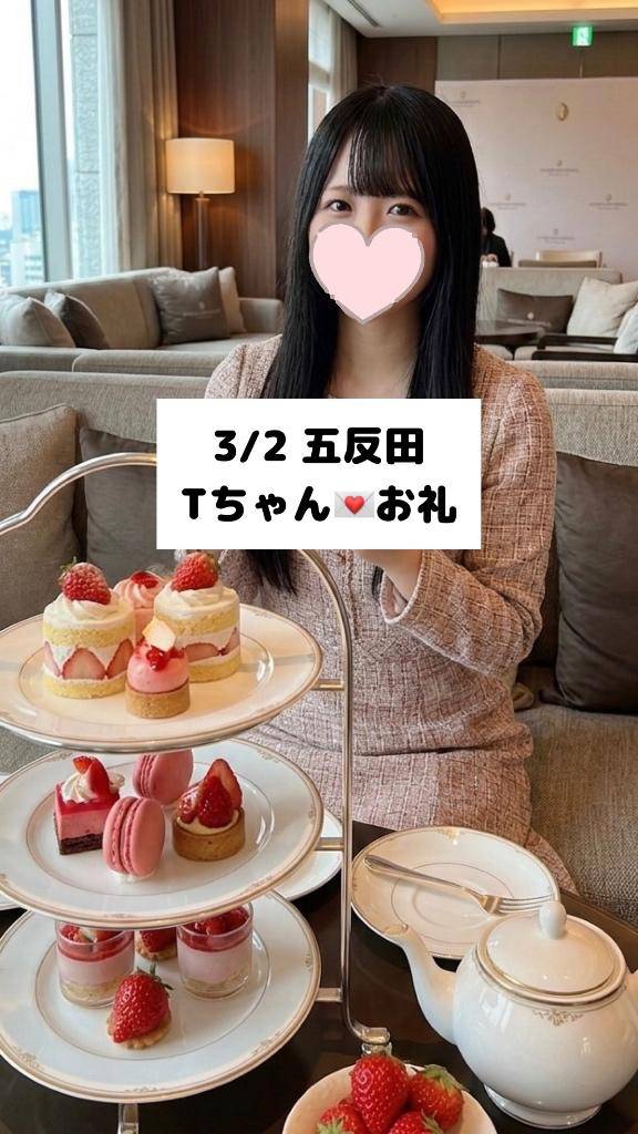 3/2💌五反田 Tちゃん