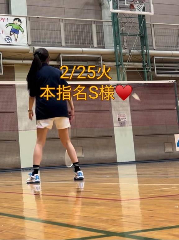 2/25(火)本指名S様お礼💌