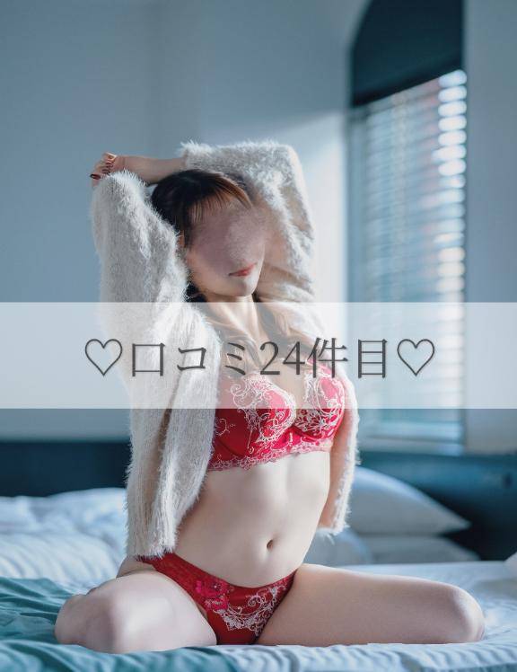 至福の心地良さ🌷