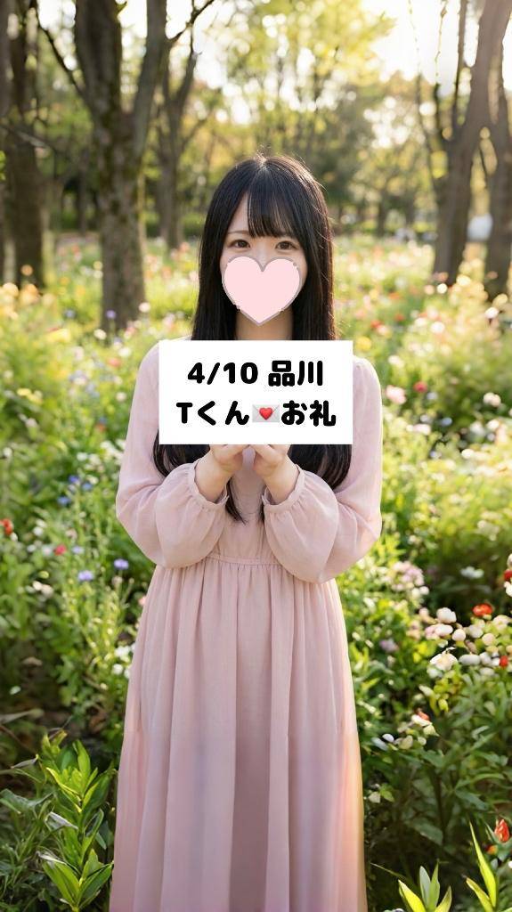 4/10💌品川 Tくん