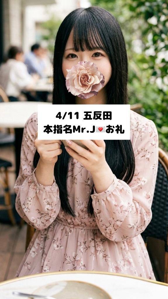 4/11💌本指名 Mr.J