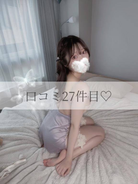 こんなに楽しくて...🌟
