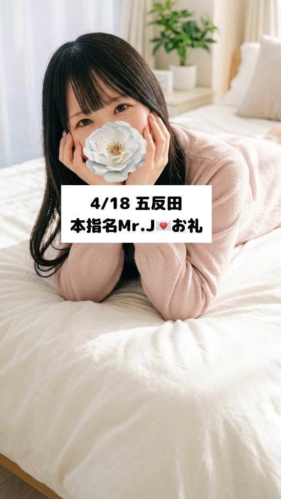 4/18💌本指名 Mr.J