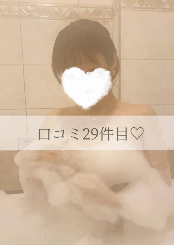 こんなにたくさん...♡