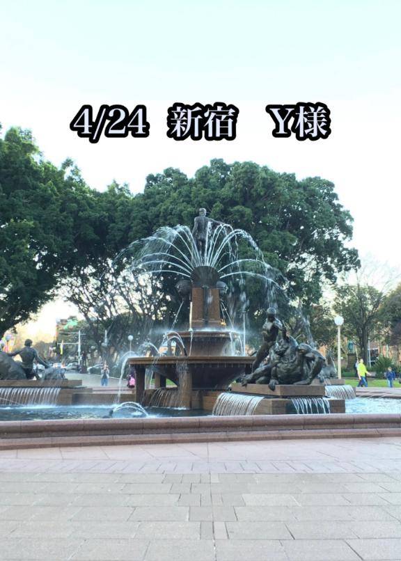 4/24  新宿　Y様
