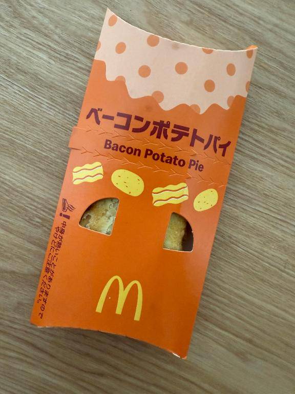 期間限定🥓🍟🥧