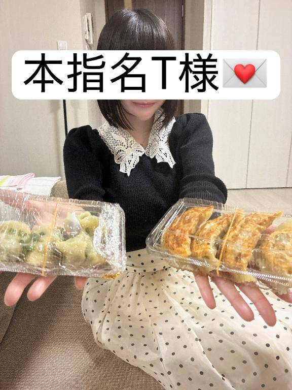 💌爆レス嫉妬のお礼