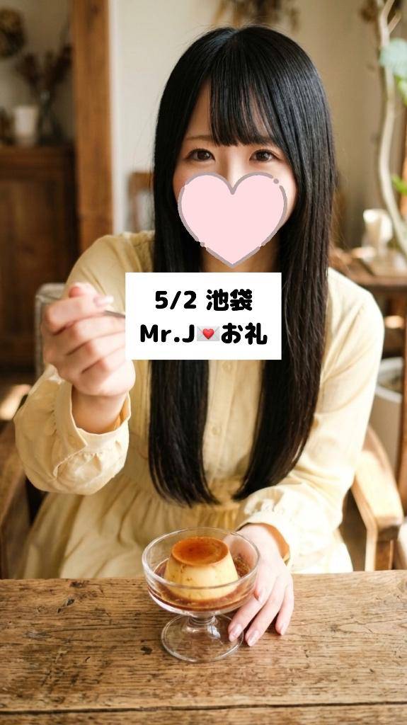 5/2💌本指名 Mr.J