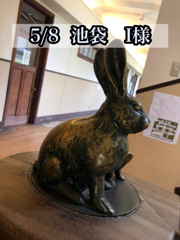 5/8  池袋　I様