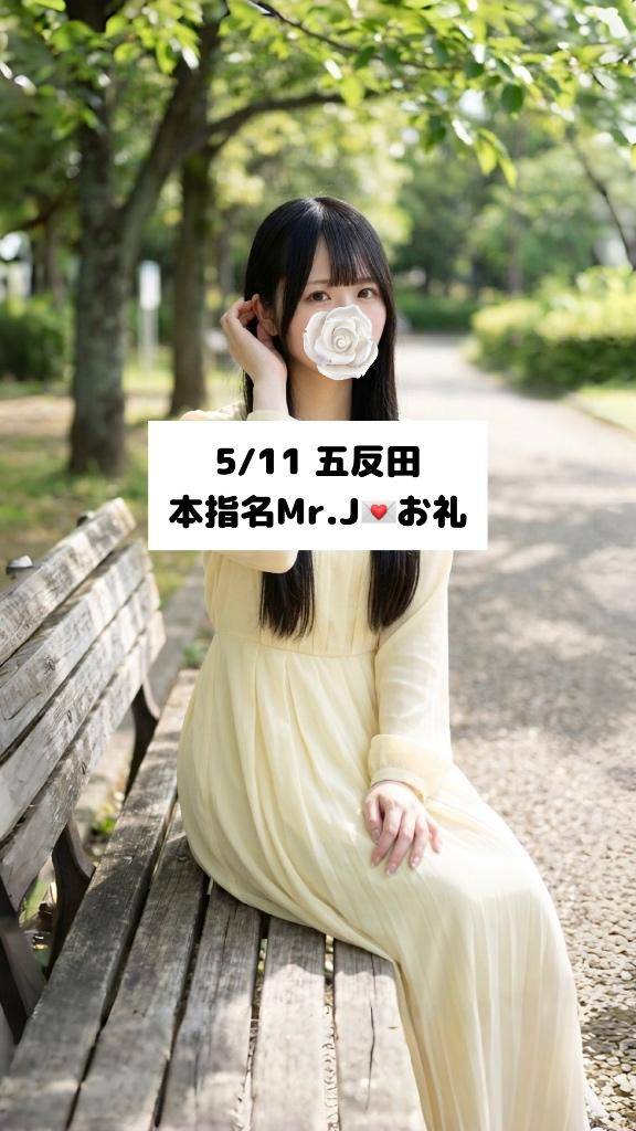 5/11💌本指名 Mr.J