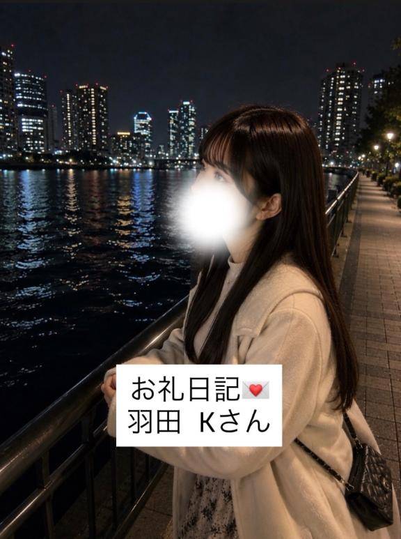 お礼日記💌