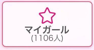 皆様に感謝✨🙏💖