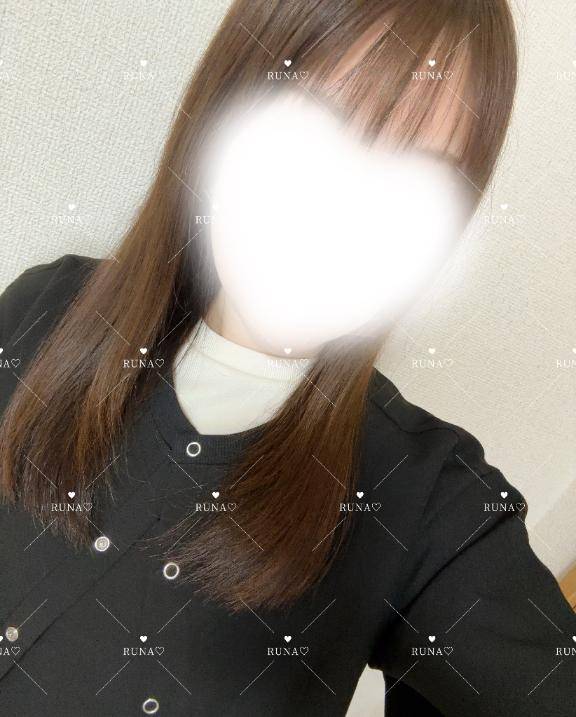 るなです