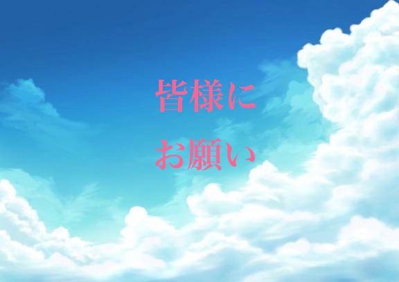 個人情報について。