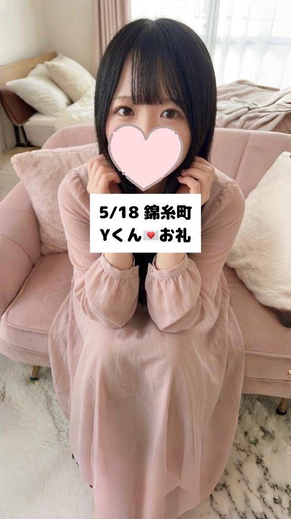5/18💌錦糸町 Yくん