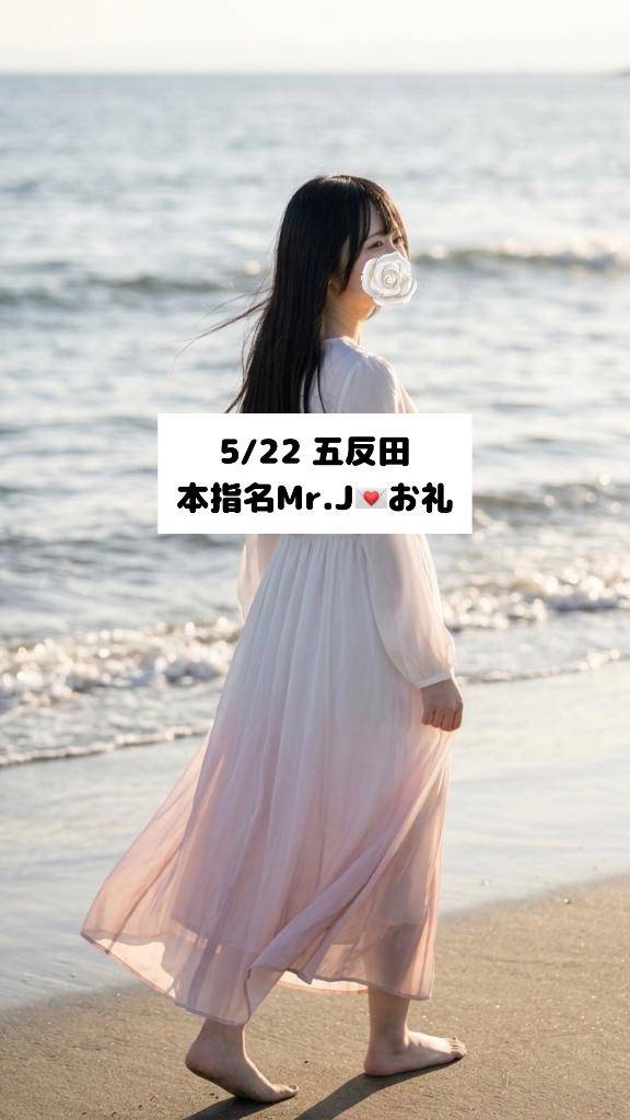 5/22💌本指名 Mr.J