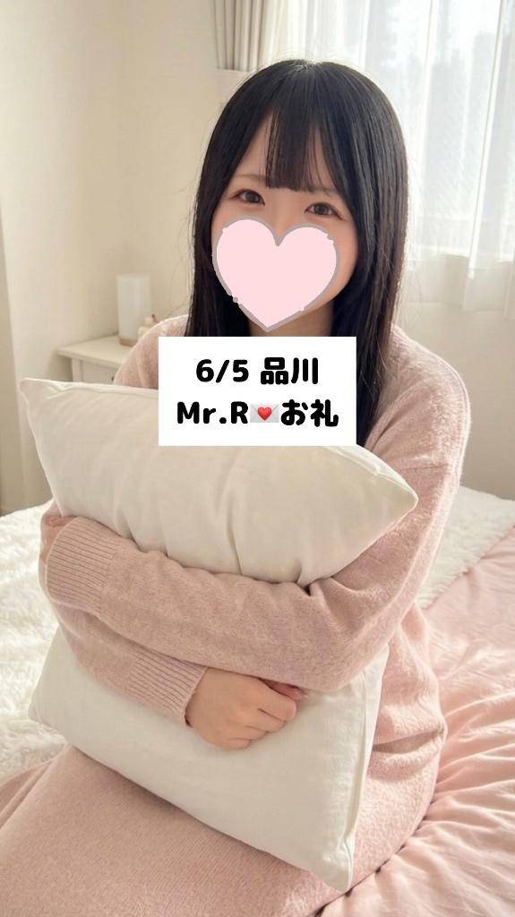 6/5💌品川 Mr.R