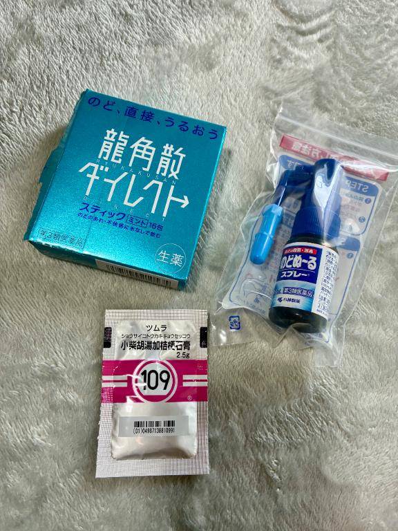 喉ケア😖
