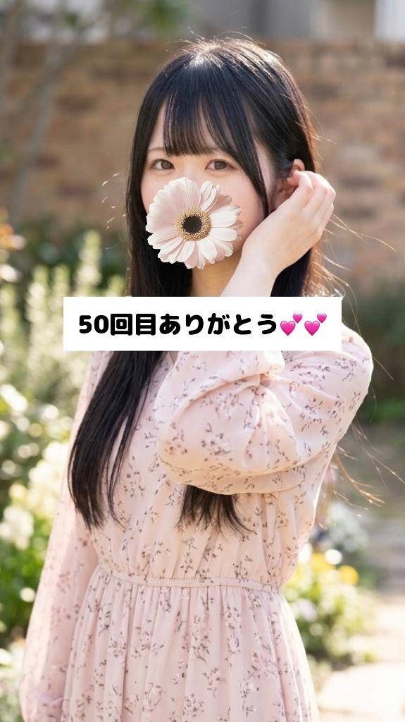 口コミありがとう💓