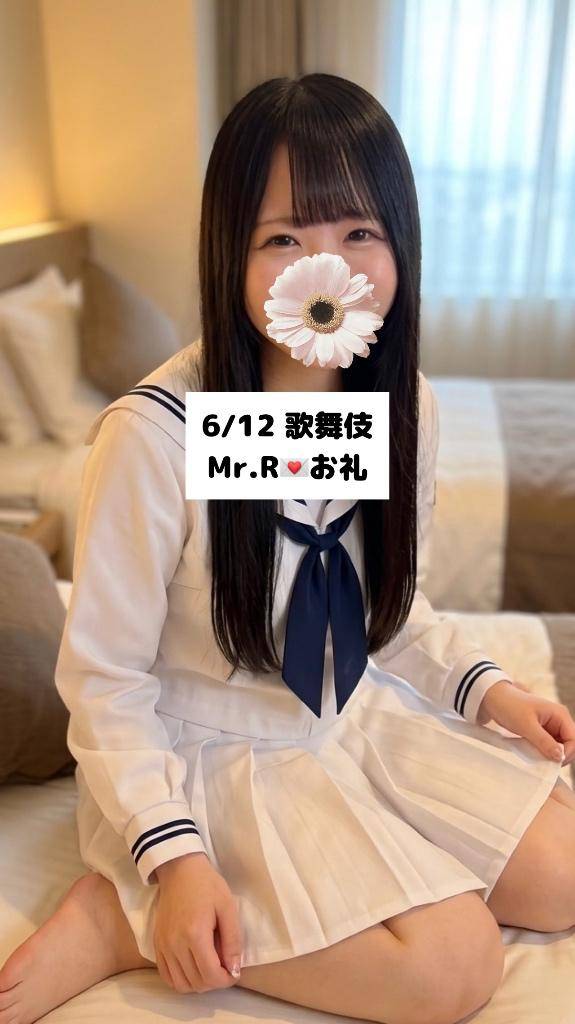 6/12💌歌舞伎 Mr.R