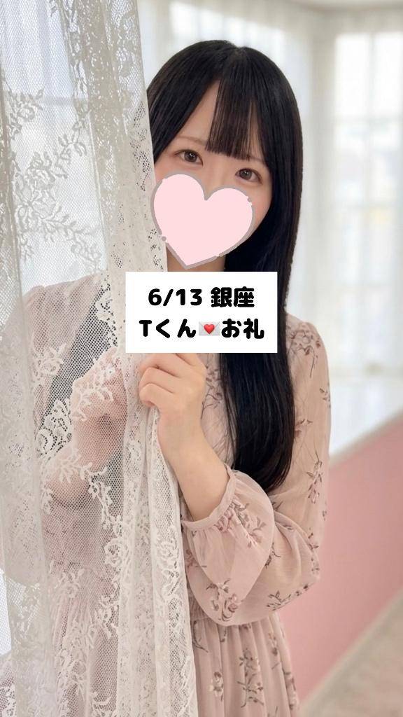 6/13💌銀座 Tくん