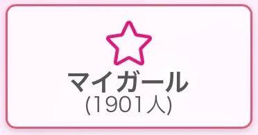 皆様いつもありがとうございます😊☀️