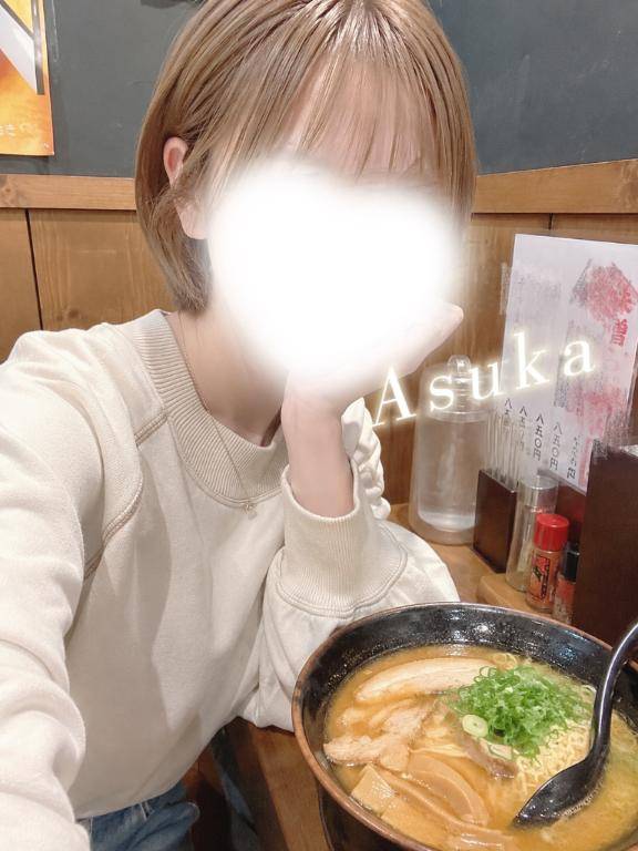 たまにはいっぱい