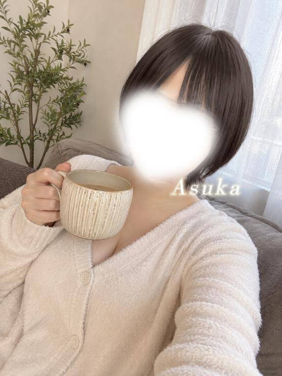 気づいたら