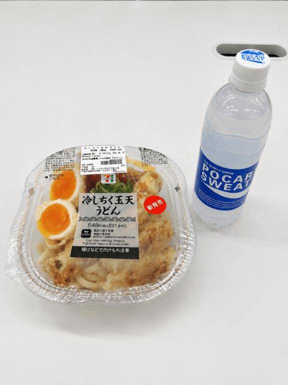 体調回復🍀