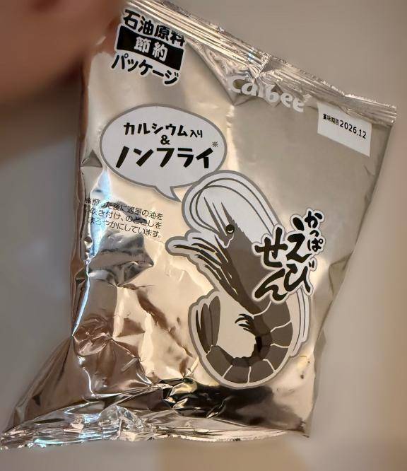ナフサショック
