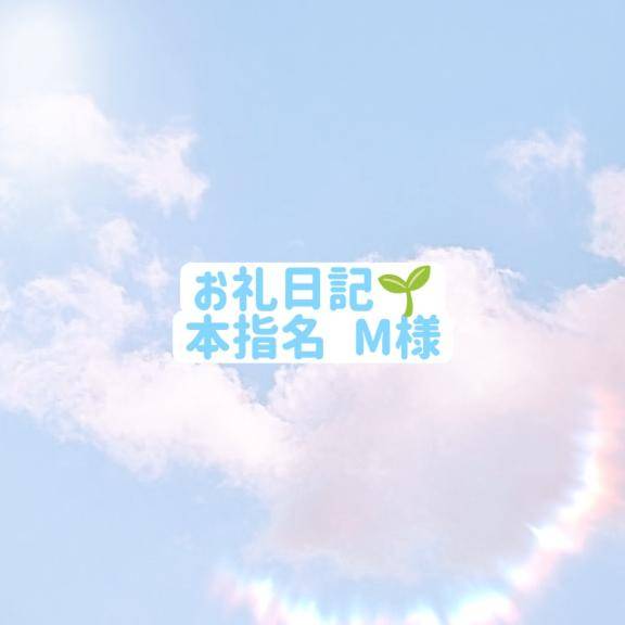 お礼💌2週間ぶりの対戦！