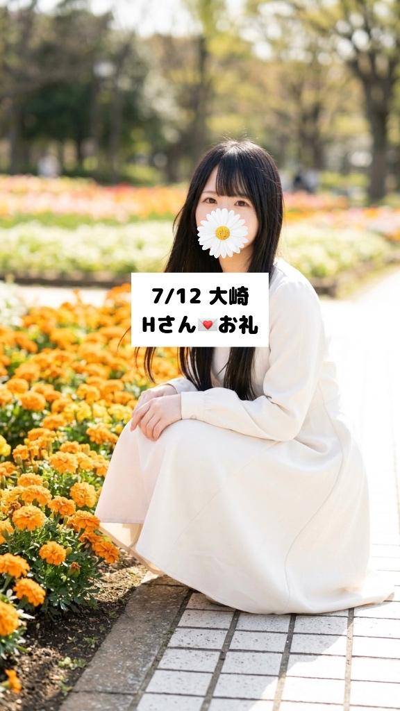 7/12💌大崎 Hさん