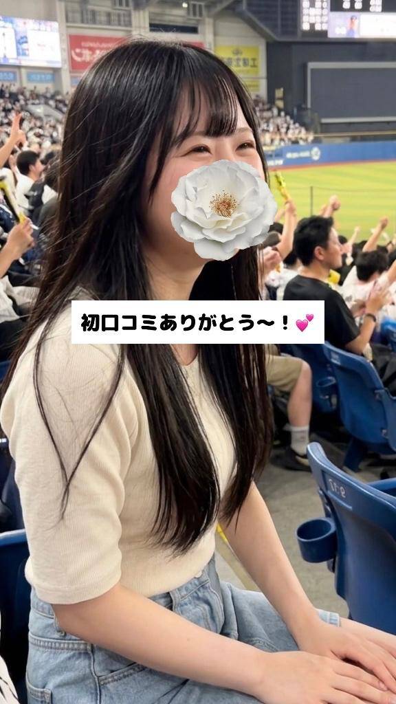 初口コミありがとう💕