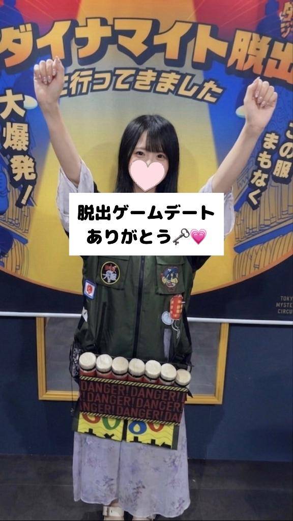 いつも口コミありがとう💖