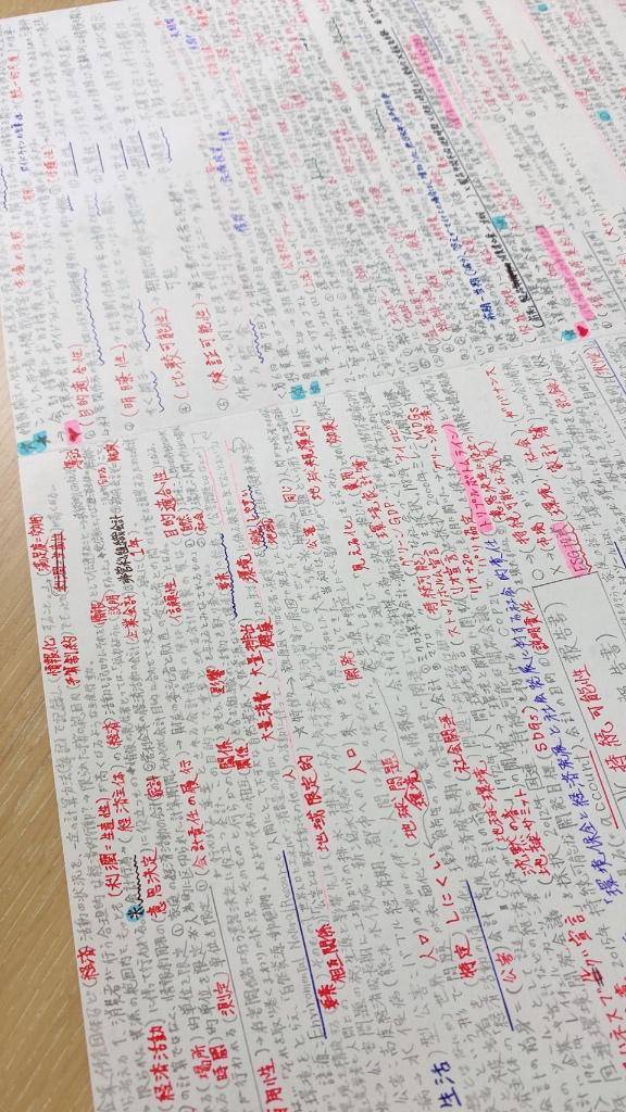 コツコツと…✍️