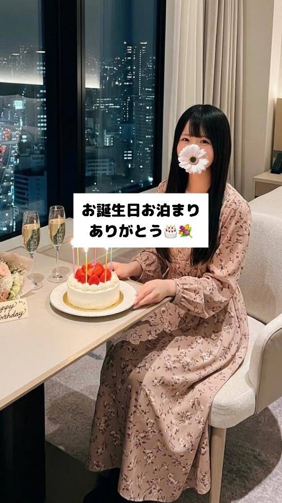 いつも口コミありがとう💗
