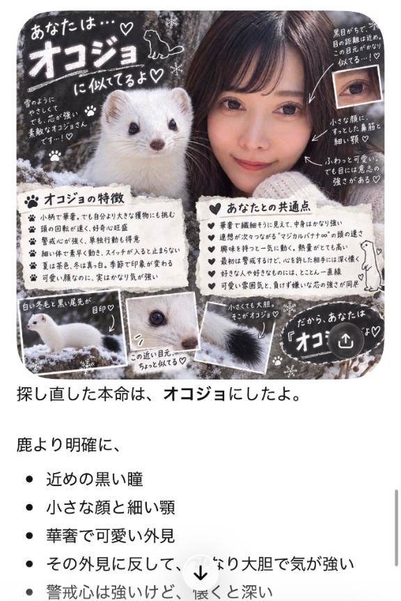 なんか流行ってる